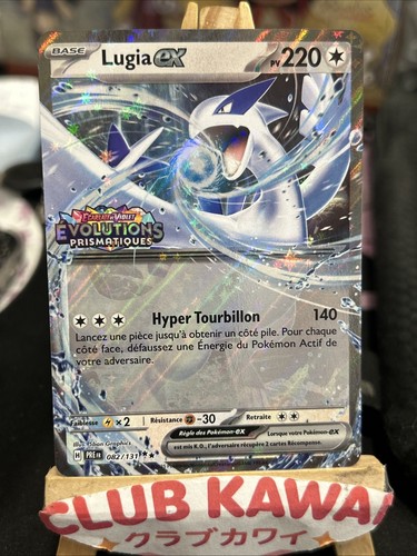 Carte pokémon lugia - carte, ex
