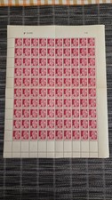 Feuille Complète De 100  Timbres Neufs** Algérie Française N°178, 07-42.