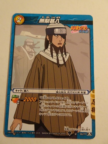 Naruto miracle battle carddass - naruto,