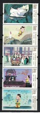 P.R. DE LA CHINE 2025-9 ANIMATION THE LEGEND OF SEAL BOOK COMP. LOT 5 STAMPS ...