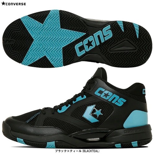 Baskets converse cons - baskets,