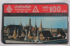 L&G dummy phone card