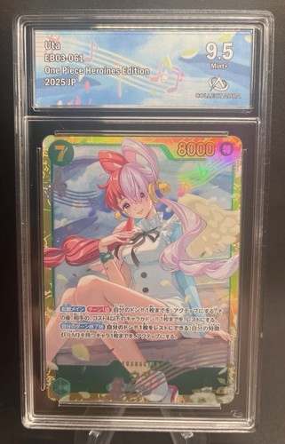 One piece card - one,