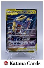 EX/NM Cartes Pokemon Garchomp