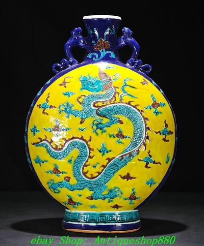 Ming yongle marked - 19.6''ming, fahua