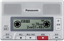 Panasonic IC Recorder 8GB