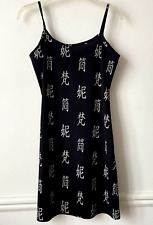 Petite robe Noir lettre chinoise Jennifer 36 environ (indiqué L) H=85cm TBE