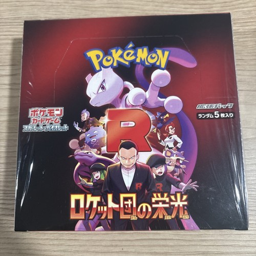 Display pokémon japonais - display, sv10