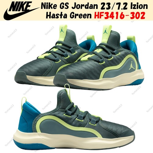 Nike jordan 2 izion - jordan, 23/7.2