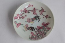 Coupelle porcelaine Chine