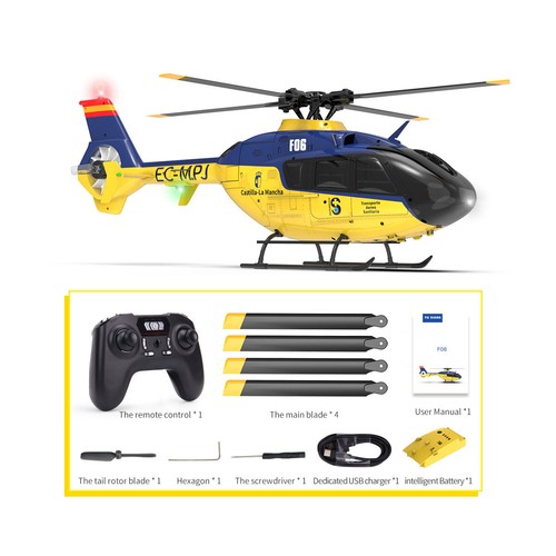 Ec135 helicopter light - w/,