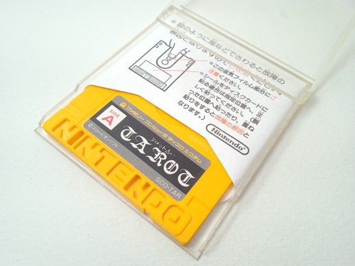 Tarot uranai disk system - uranai,