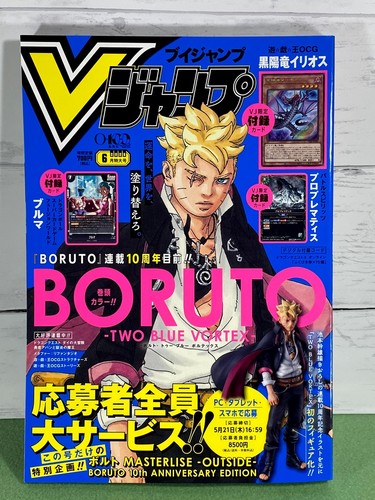 Cartes promo oh - promo, yu-gi-oh