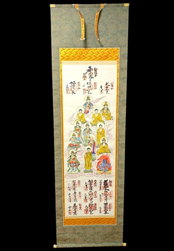 Ancien kakéjiku japonais - kakÉjiku,