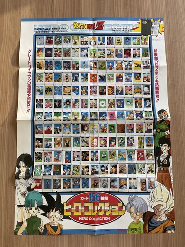 Poster hero collection - hero, 1