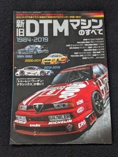 TOUTES LES MACHINES DTM NEUVES ET ANCIENNES GROUPE A BMW M3 M4 MERCEDES...