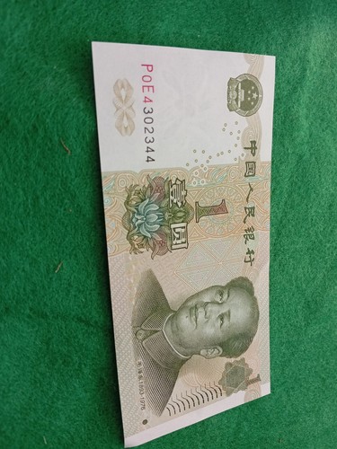 Billet chine yuan 1980 - ,
