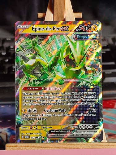 épine fer mascarade - ex,