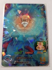 Carte Dragon Ball Z DBZ Super