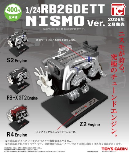Collection moteurs nissan - moteurs,