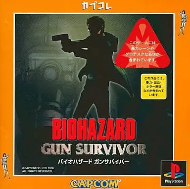 Logiciel resident evil - :,
