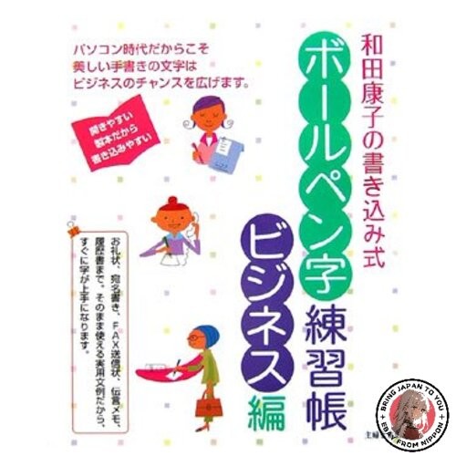 Livre pratique en - de,