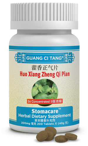 Activeherb huo xiang zheng - activeherb, qi