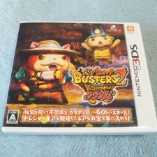 Yo-kai Watch Busters 2 Hihou