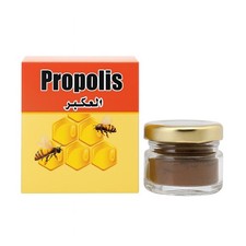 Propolis en Poudre 15g – Soin 100% Naturel pour Immunité et Santé Quotidienne