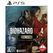 BioHazard RE: 4 Gold Edition