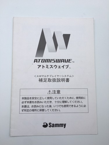 Sammy atomiswave link - sd,