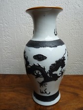 CHINE ANCIEN VASE NANKIN EN PORCELAINE CHINESE PORCELAIN CHINA CHINOIS