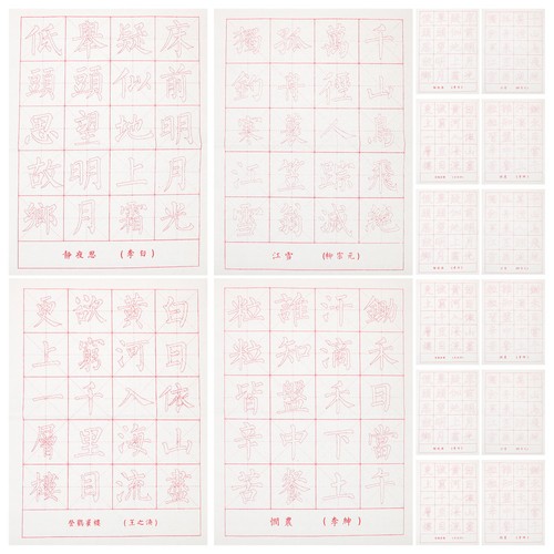 Sheets feuille de copie - sheets,