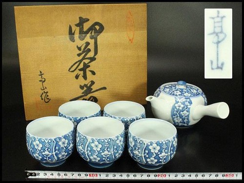 Service thé arita ware - thé,