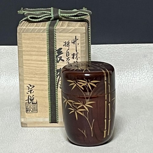 Caddie thé japonaise - caddie,