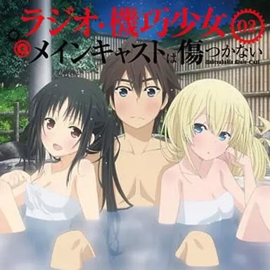 Anime radio machine girl - radio,