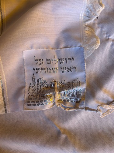 Israel judaica prayer shall - israel,