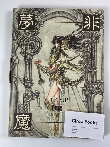 Livre illustrations veda - d'illustrations, rg