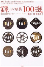 Livre De Sélection De 100