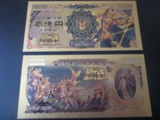 billet or  nippon  ginko saint seiya les chevaliers du zodiaque lion