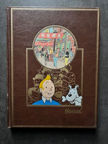 Rombaldi tintin quick et - ,
