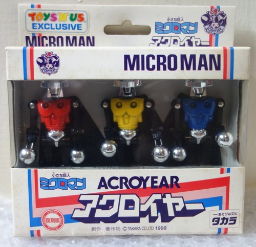 1999 takara made - in, japan