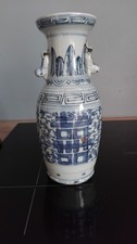 Chine vase en porcelaine bleu