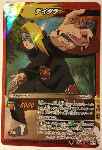 Miracle battle carddass naruto - carddass,