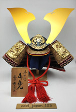 Vintage Japonais Samouraï