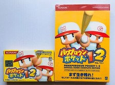 GBA Power Pro kun Pocket 1 & 2