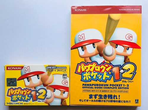 Gba power pro kun - power,