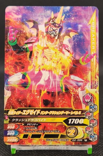 Kamen rider kabuto ganba - kabuto,