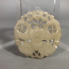 Asie CHINE Ancien médaillon rond en jade céladon sculpté et ajouré au papillon