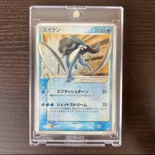 2005 Suicune Gold Star 032/106